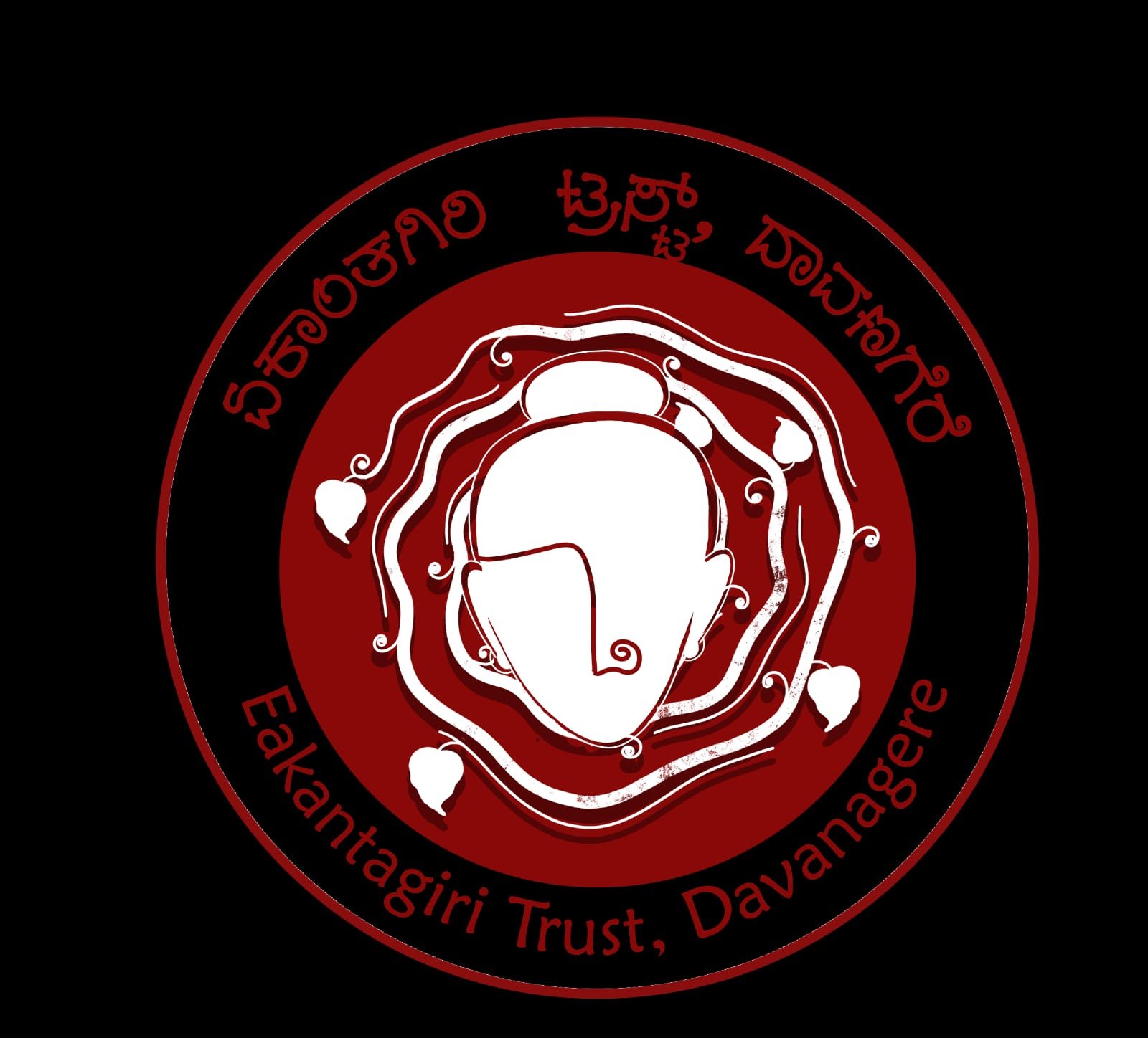 ಏಕಾಂತಗಿರಿ ಟ್ರಸ್ಟ್, ದಾವಣಗೆರೆ